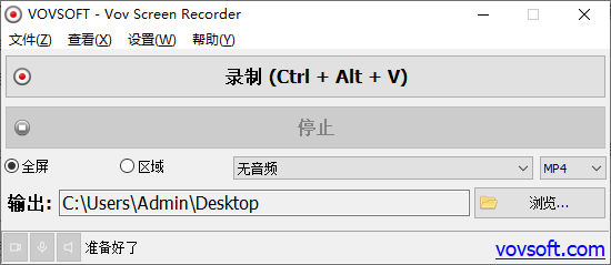 Vov Screen Recorder