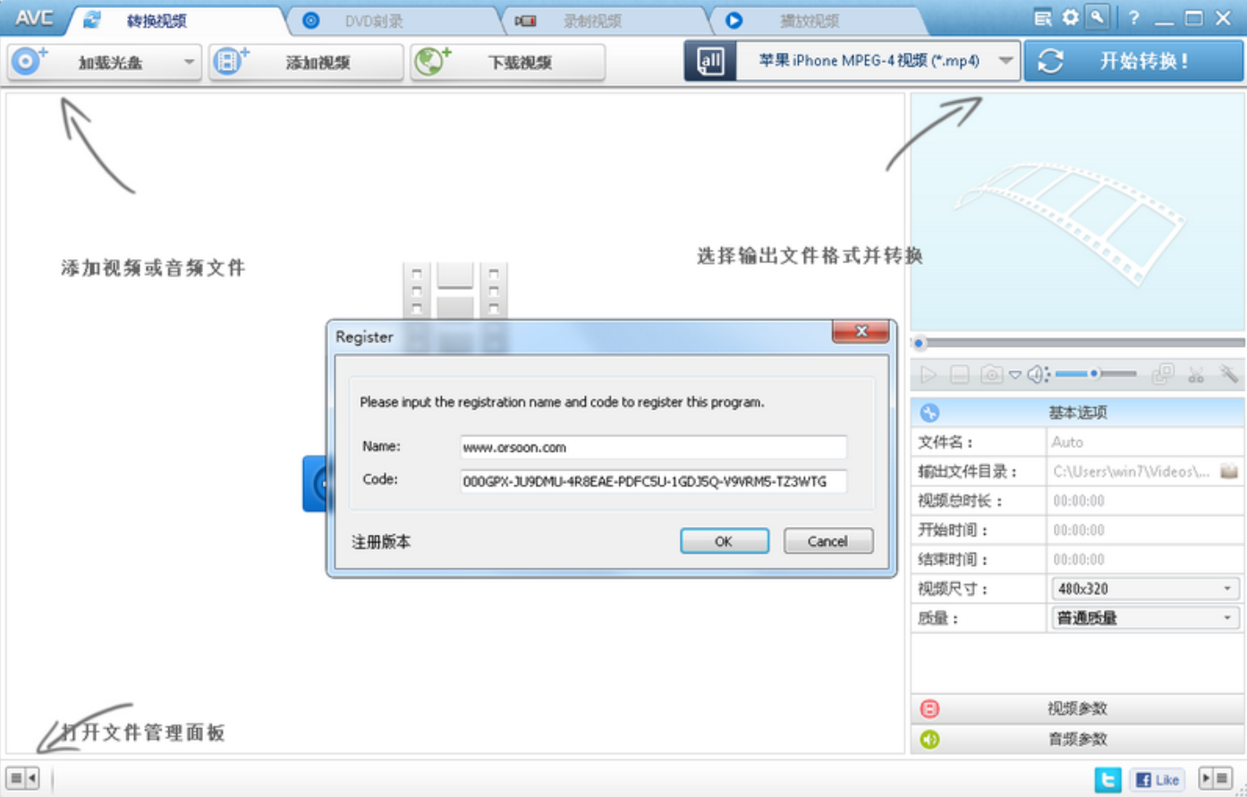 Any Video Converter Pro
