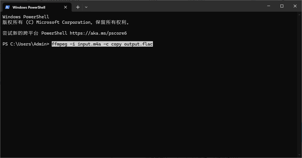 FFmpeg 转换 M4A 音频命令