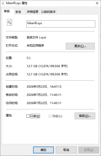 Windows hiberfil.sys 文件