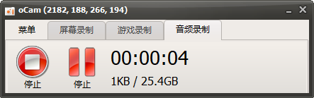 开始录制 M4A 音频