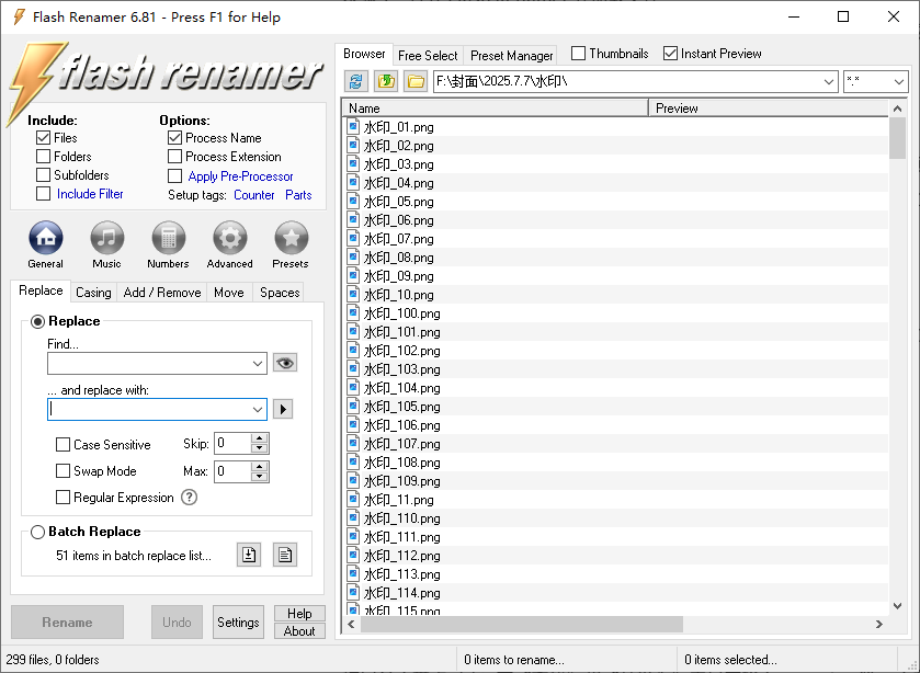 添加想要更改的文件