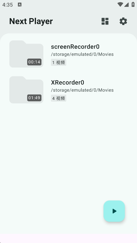 Next Player 主界面