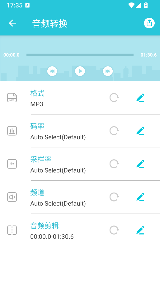 设置 MP3 音频参数