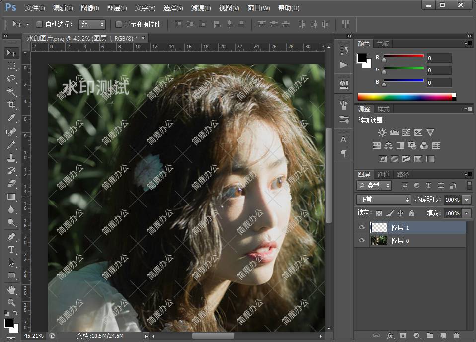 Photoshop 专业图像去水印方法二