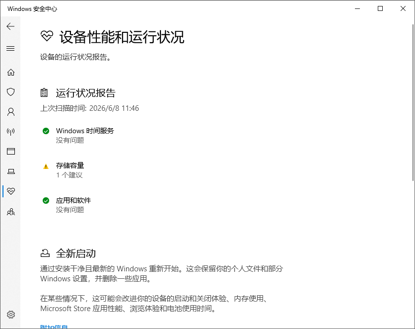 Windows Defender