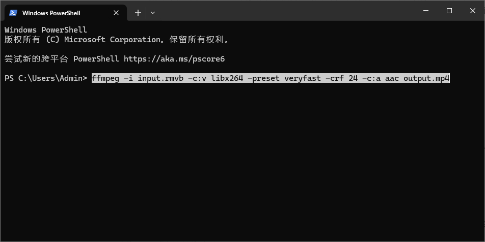 使用 FFmpeg 重新编码 RMVB 转 MP4