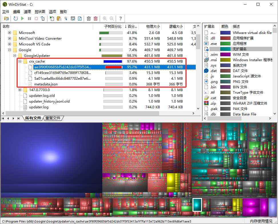 谷歌浏览器更新缓存