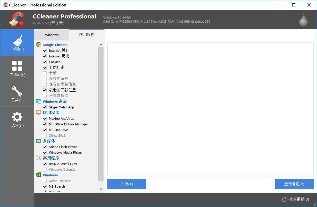 CCleaner