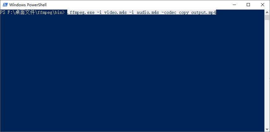 使用 Powershell 转换 m4s 为 mp4