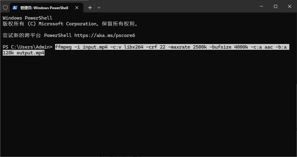 FFmpeg 压缩视频指定码率方式四