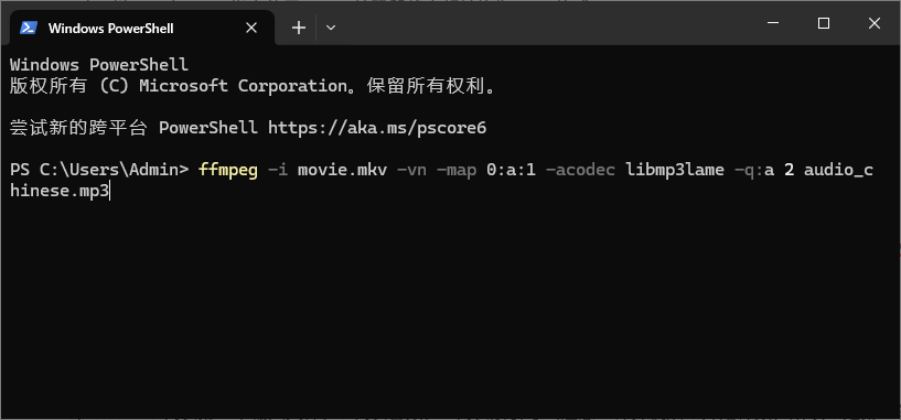 FFmpeg 提取视频音轨