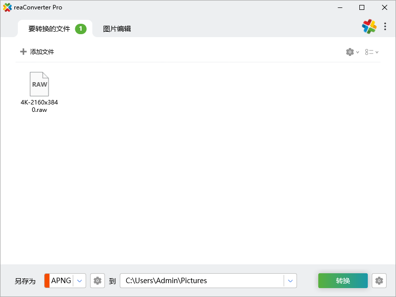 添加 RAW 图像文件