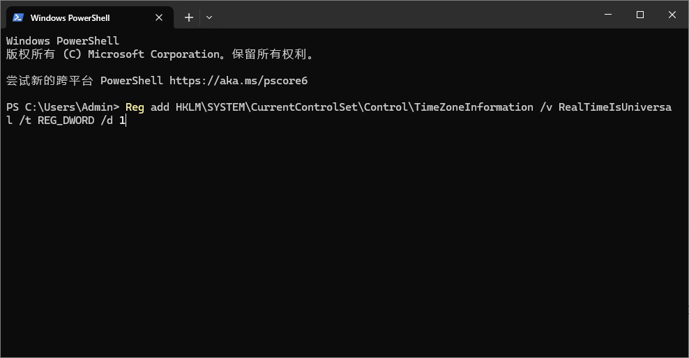 PowerShell 命令