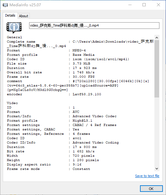 查看视频格式信息