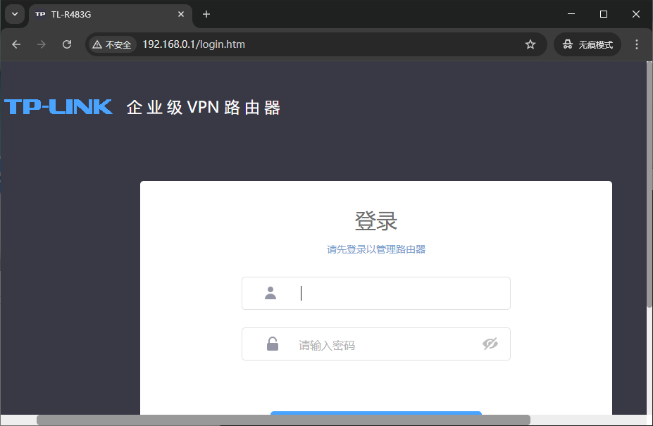 登录路由器IP地址