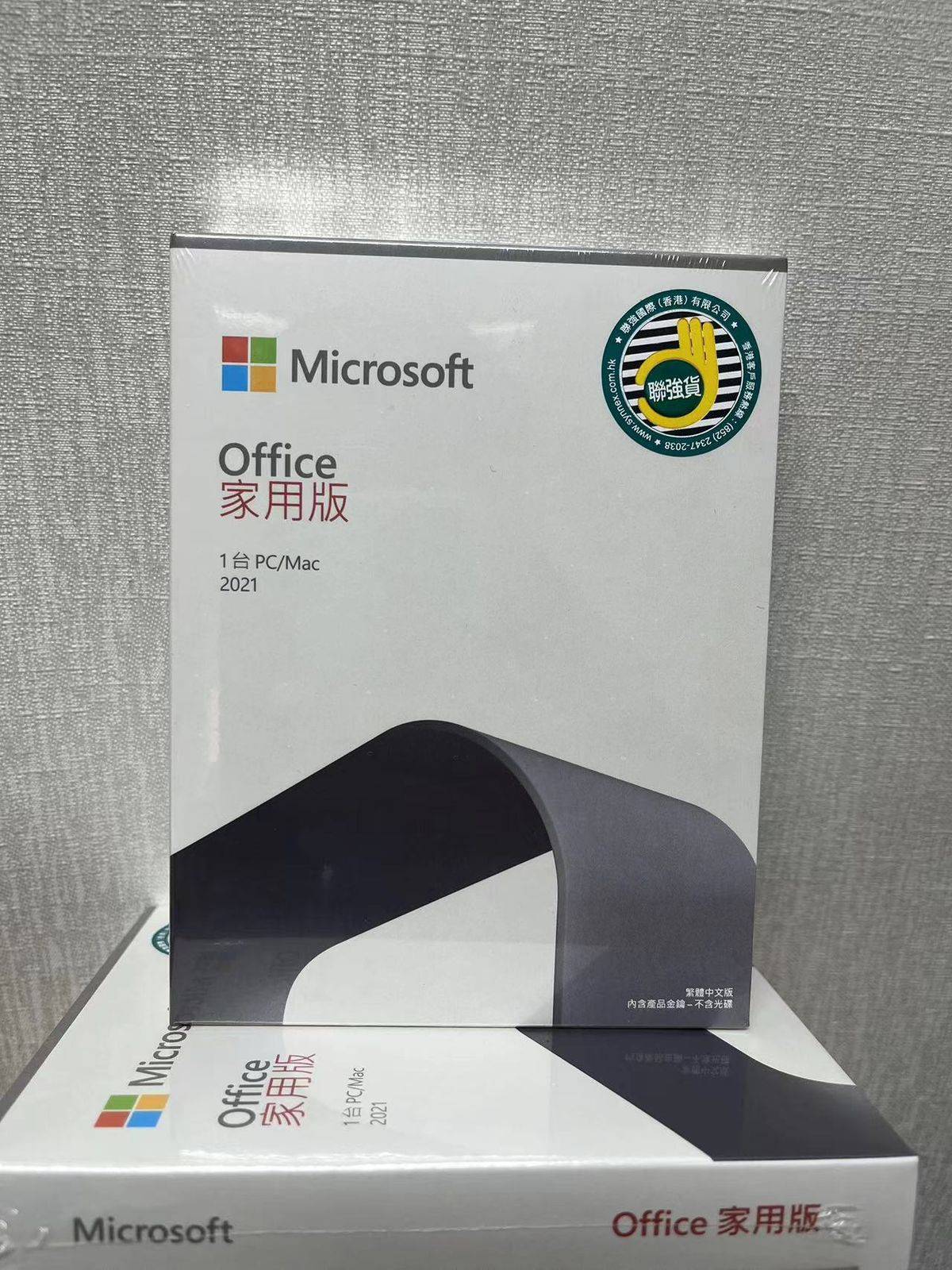 Office 2021