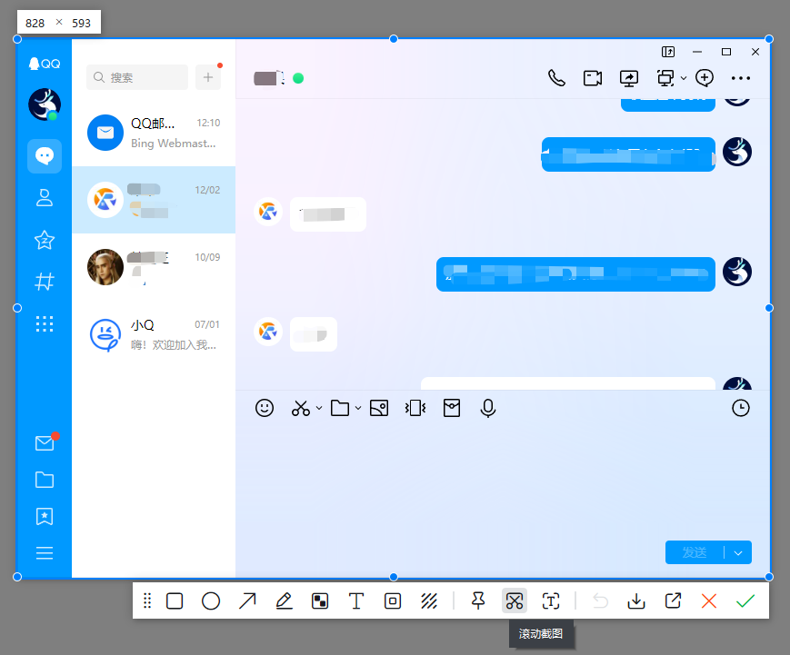 绘制滚动截图区域