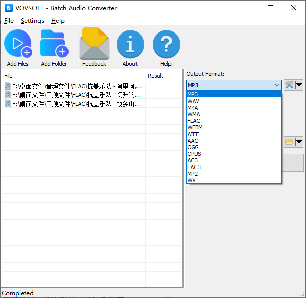 选择 MP3 输出格式