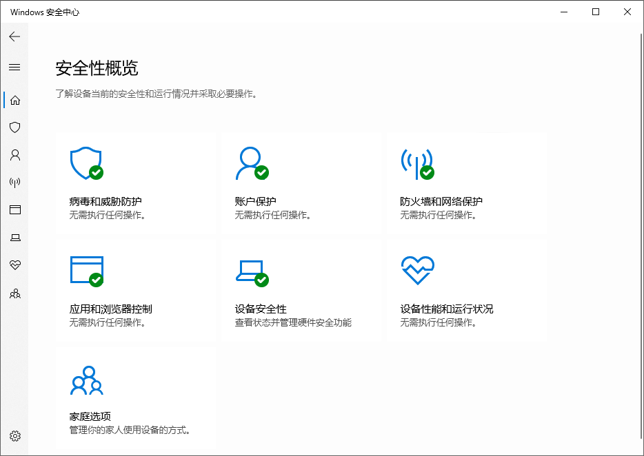 Windows Defender