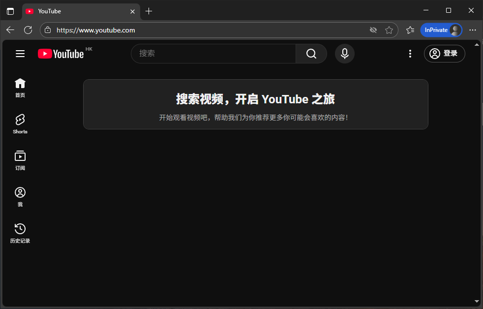 YouTube 首页