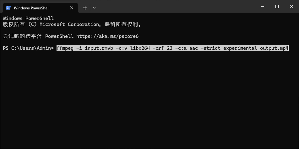 使用 FFmpeg 将 RMVB 转 MP4 格式