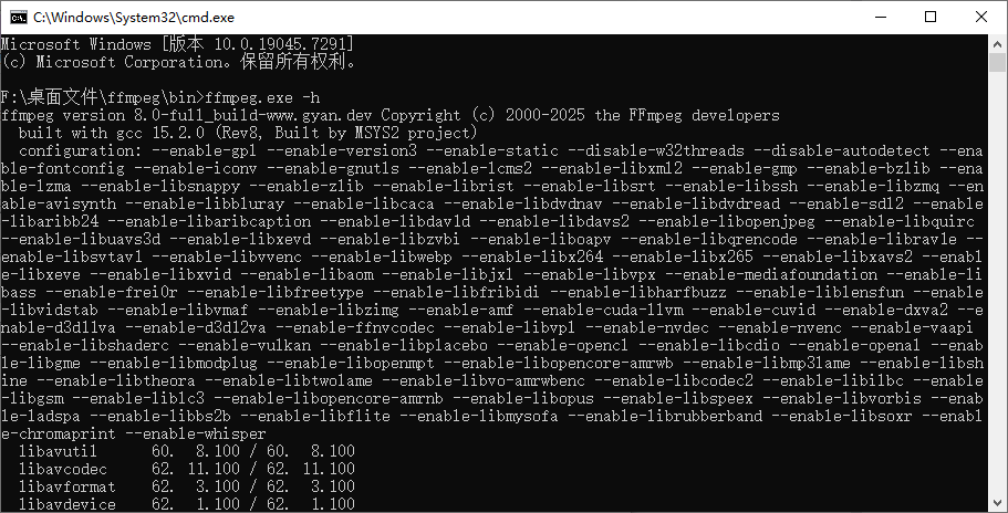FFmpeg