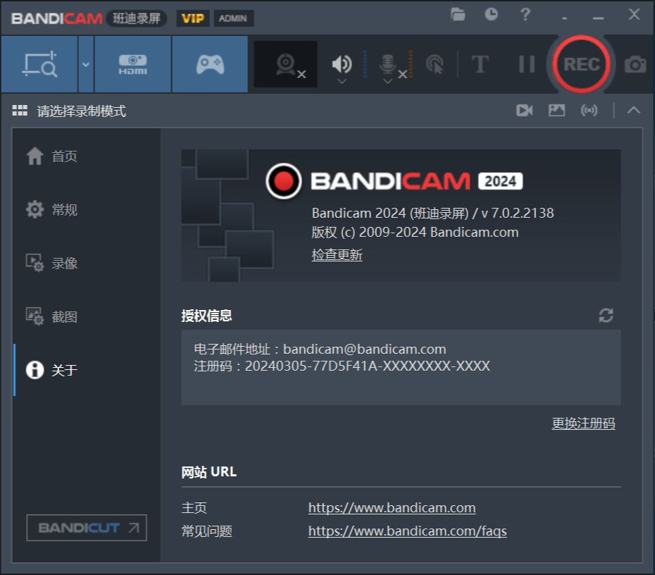 Bandicam
