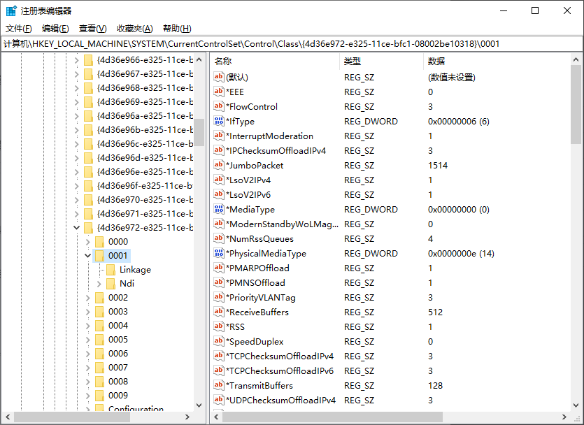 Windows 11 如何开启或关闭节能以太网