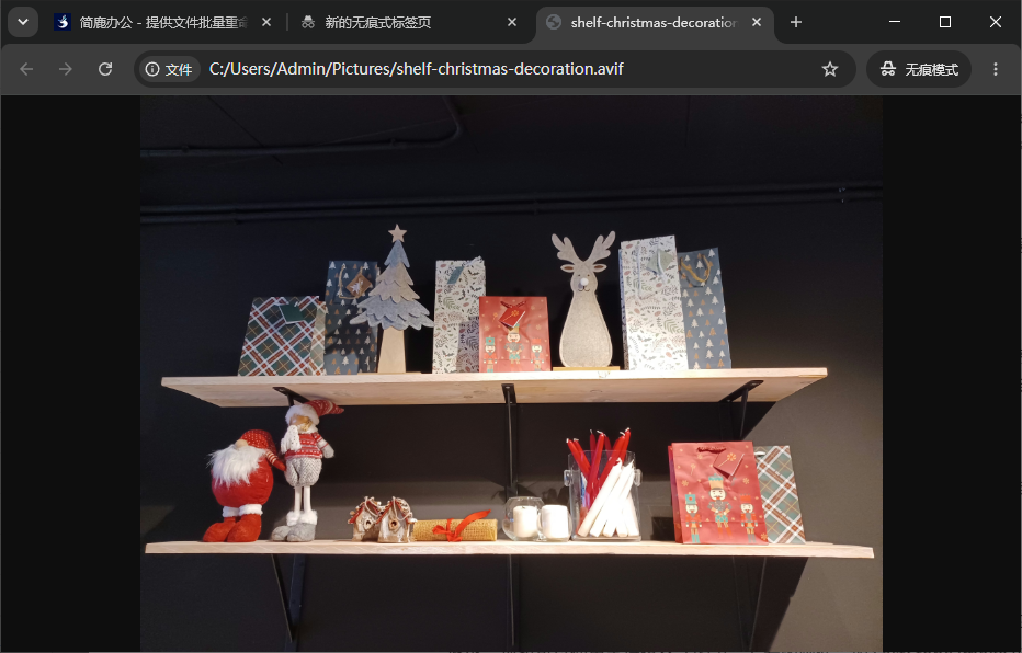 使用 Chrome 浏览器查看 AVIF 图像
