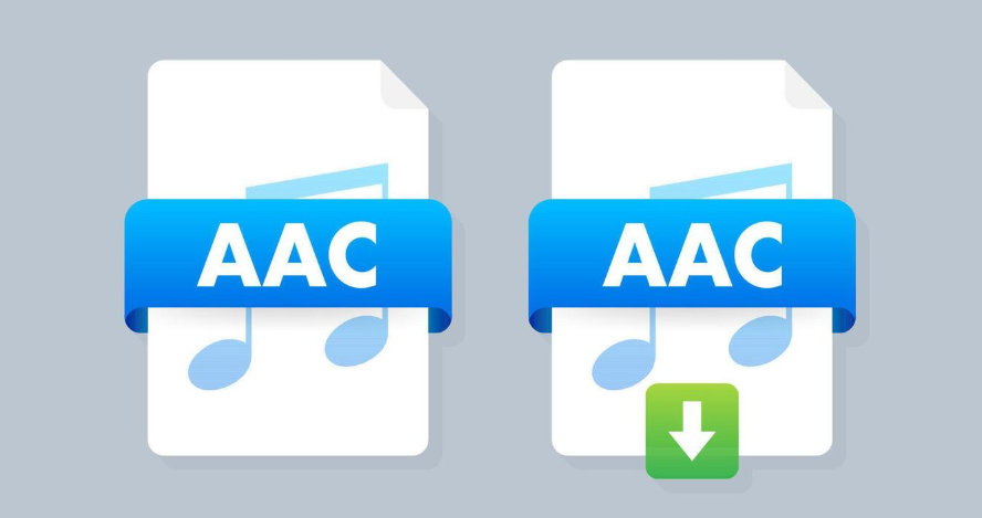 AAC 音频格式
