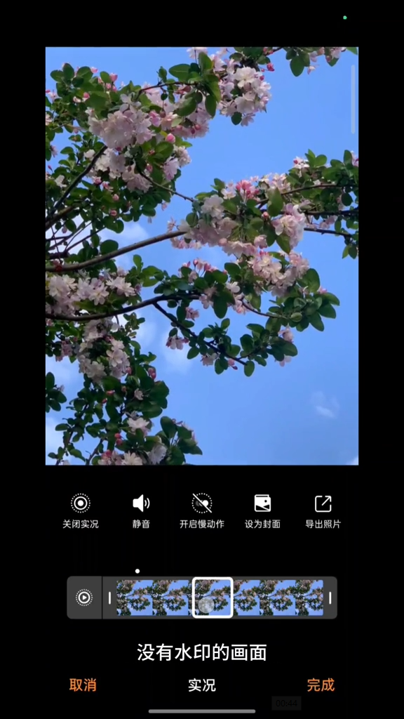 选择没有水印的封面
