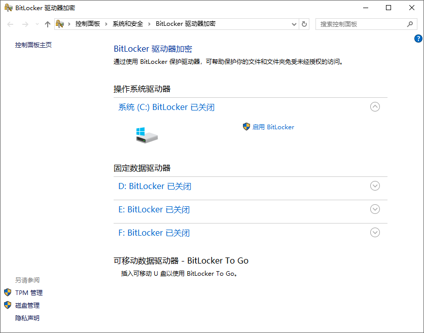 BitLocker