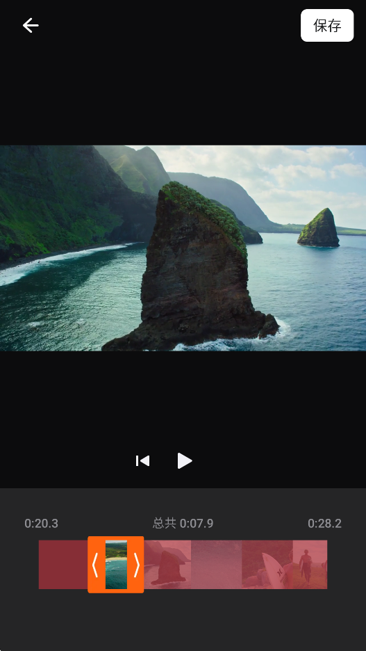 设置 GIF 动画时长