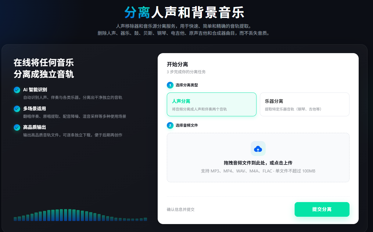 爱扒谱