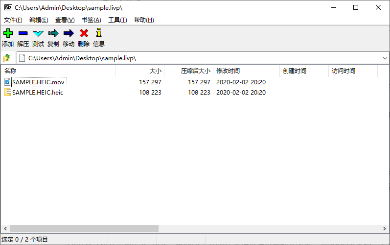 LIVP 实况照片格式