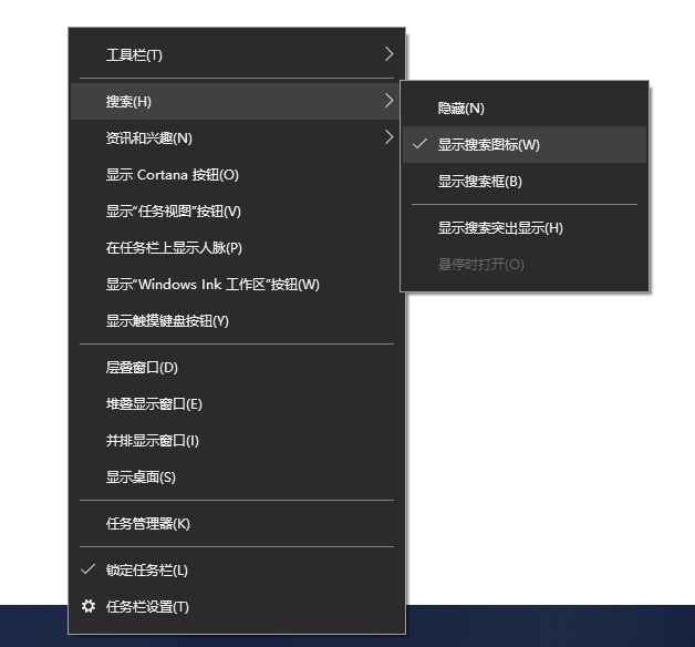 勾选显示搜索图标
