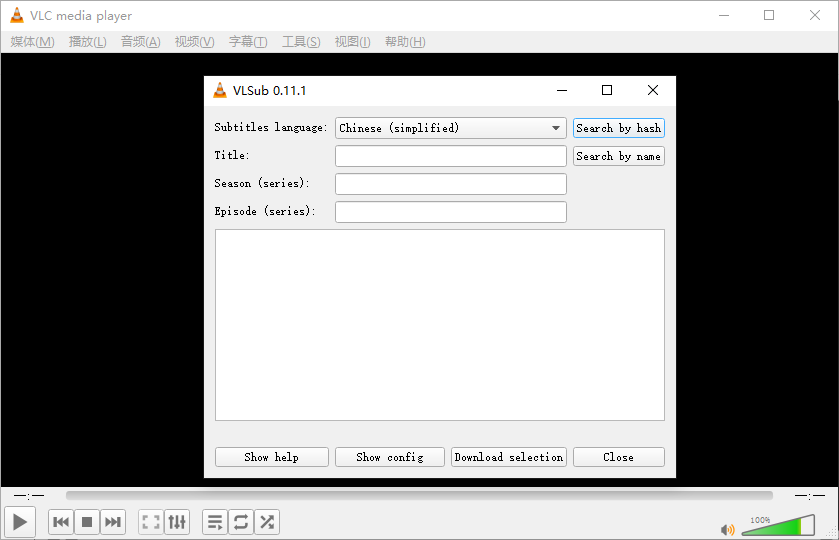 VLC media player
