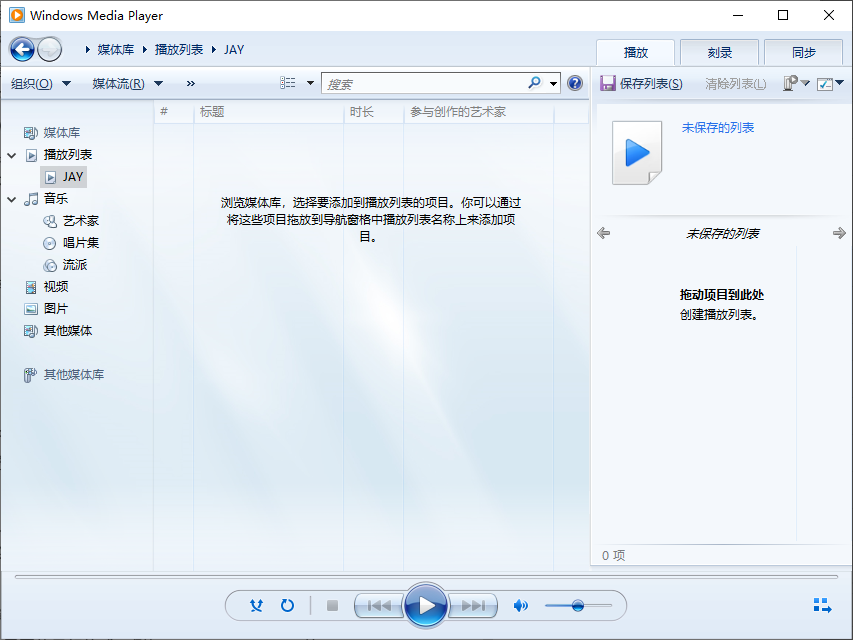 AIFF 音频格式用什么播放