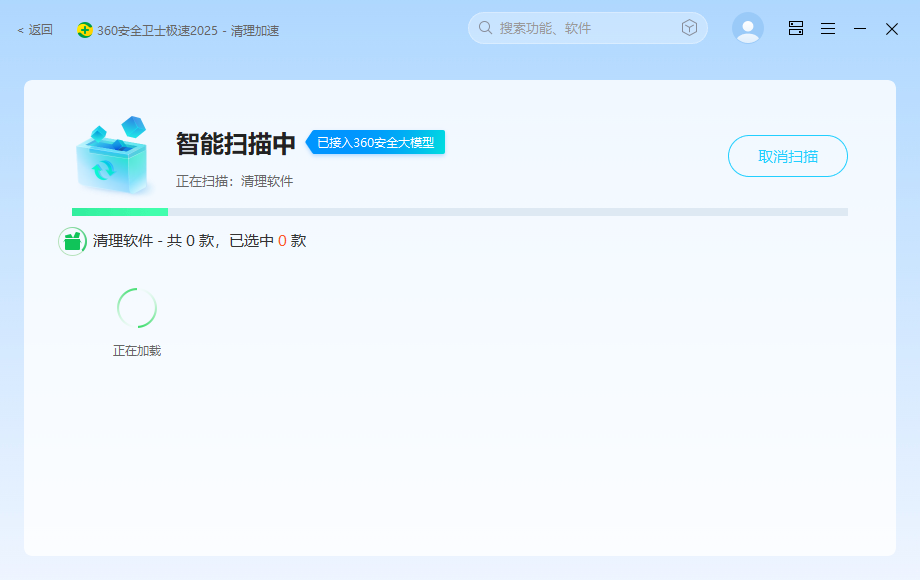 c盘红了怎么清理c盘空间