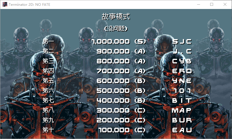 打开录制的游戏