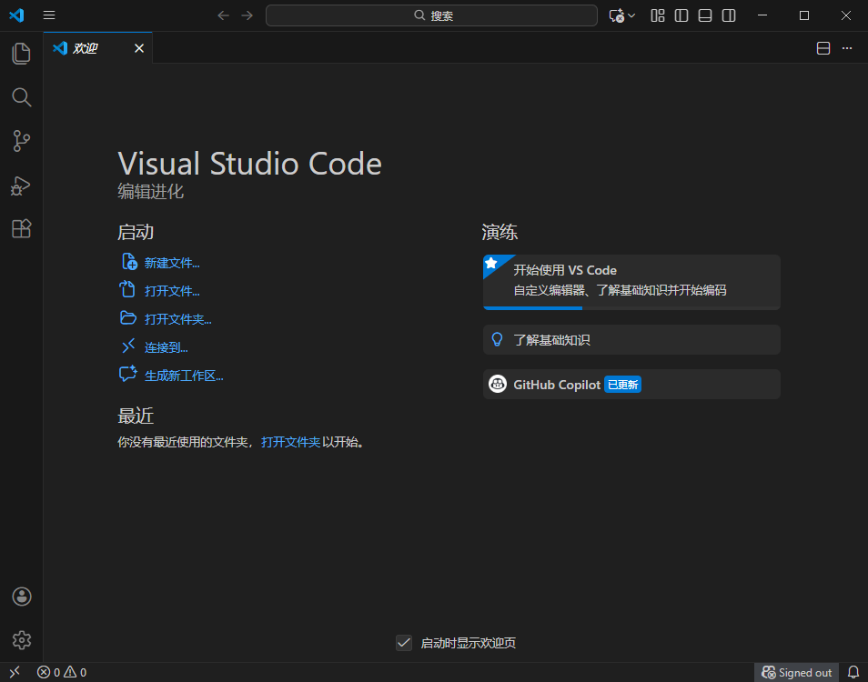 Visual Studio Code