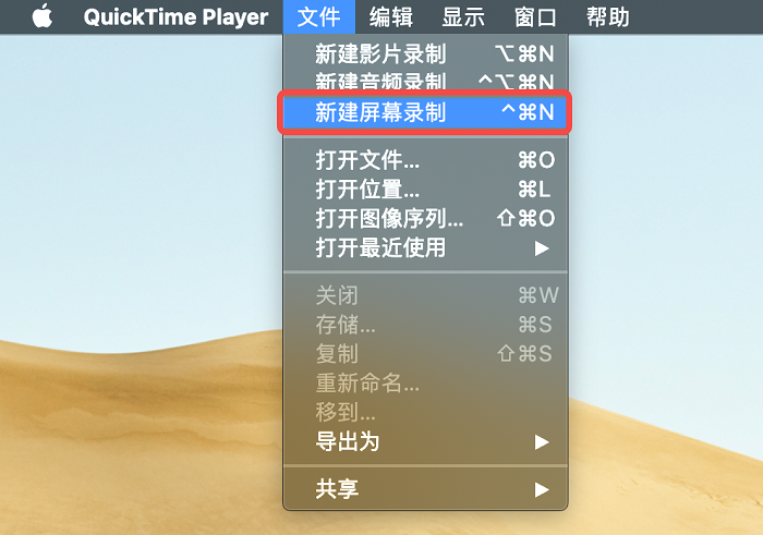QuickTime Player
