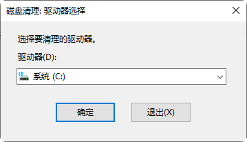 选择 C 盘