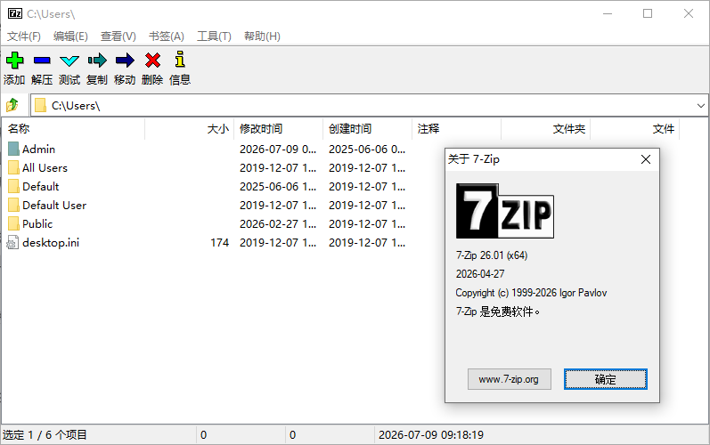 7-Zip