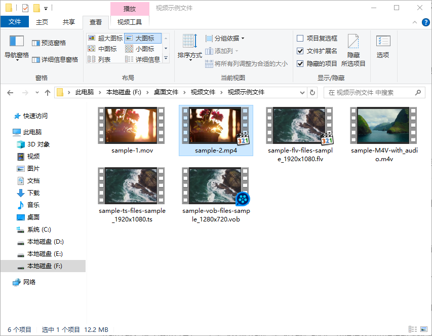 MPG 视频修改后缀为 MP4