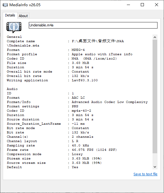 查看 M4A 音频格式信息