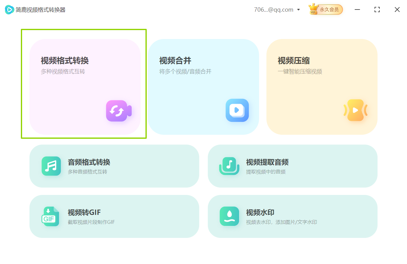 ogv格式转换为webm格式