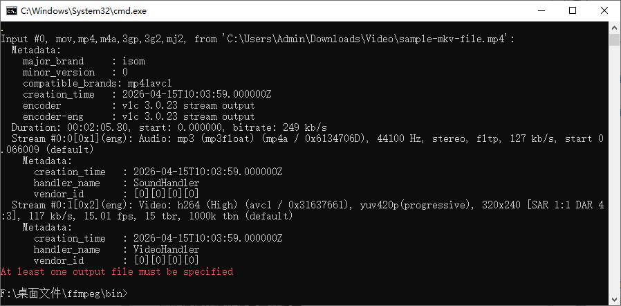 FFmpeg 查看视频编码格式
