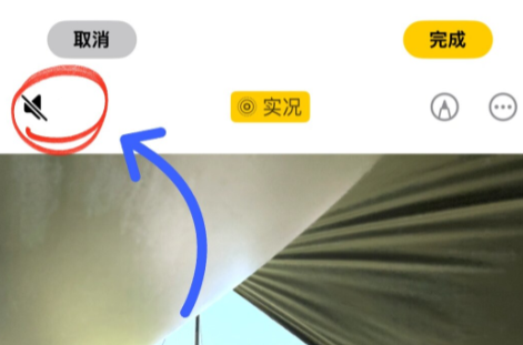微信怎么发送实况图步骤五